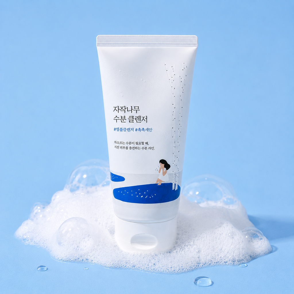 Birch juice moisturizing cleanser