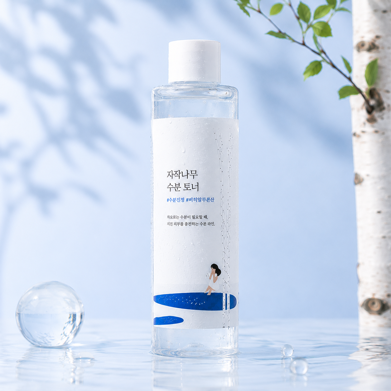 Birch juice moisturizing toner