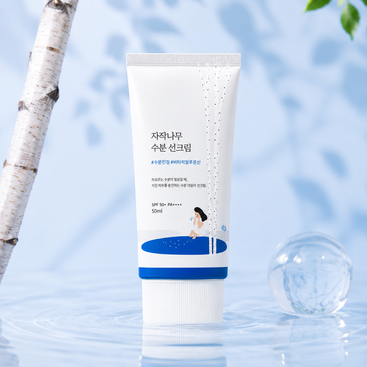 Birch Juice Sunscreen Spf50