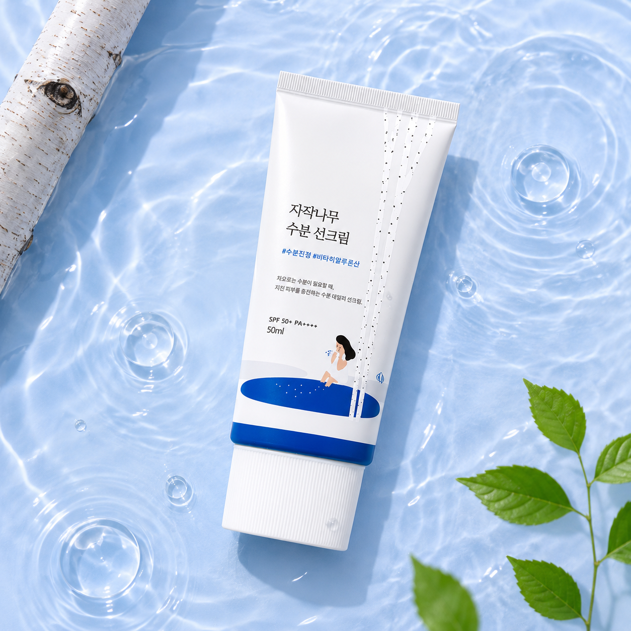 Birch Juice Sunscreen Spf50